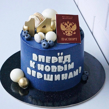 "К новым вершинам" купить - бугульма.сладкоежкин.рф