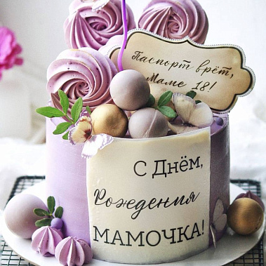 «Сладкое мгновение» купить - бугульма.сладкоежкин.рф