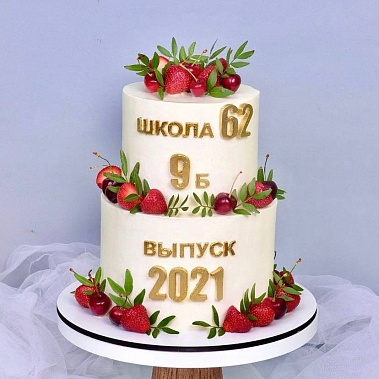 "Выпускной" купить - бугульма.сладкоежкин.рф