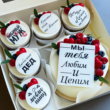 "Вкусная забота" купить - бугульма.сладкоежкин.рф