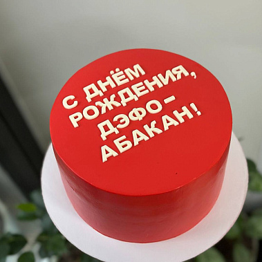 "Минимализм" купить - бугульма.сладкоежкин.рф